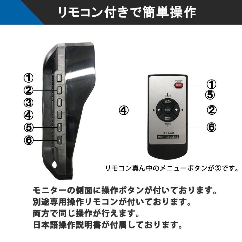 バックカメラ モニター セット トラック 10.1インチ ドライブ