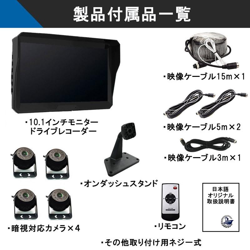 カメラレコーダー 車両用GPSモジュール付き1000mA4Kパーキングモニター