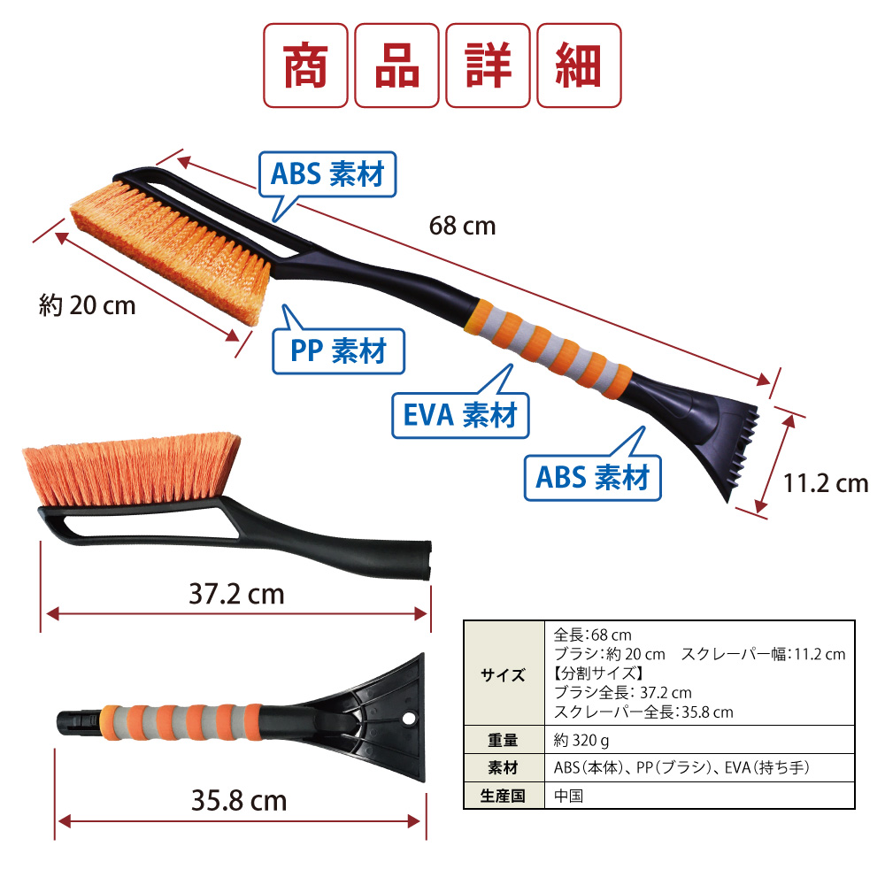 REBRU #36 SLAB ブラシ スノーボード レブラ低 価格