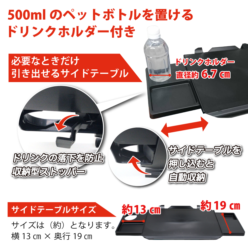 両サイド付き マルチテーブル 折りたたみテーブル 車中泊 休憩