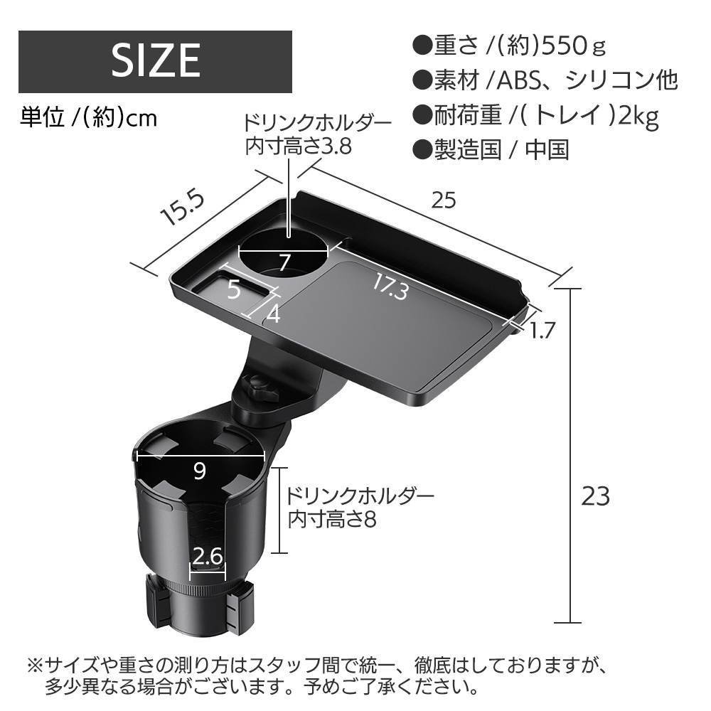 車 マルチトレイテーブル トレー 車用 カップホルダー テーブル 回転 ドリンクイントレイ 車内食事 テイクアウト 小物置き カー用品 旅行 出張  ドリンクホルダー : car-123 : ベストアンサーの宝ショップ - 通販 - Yahoo!ショッピング