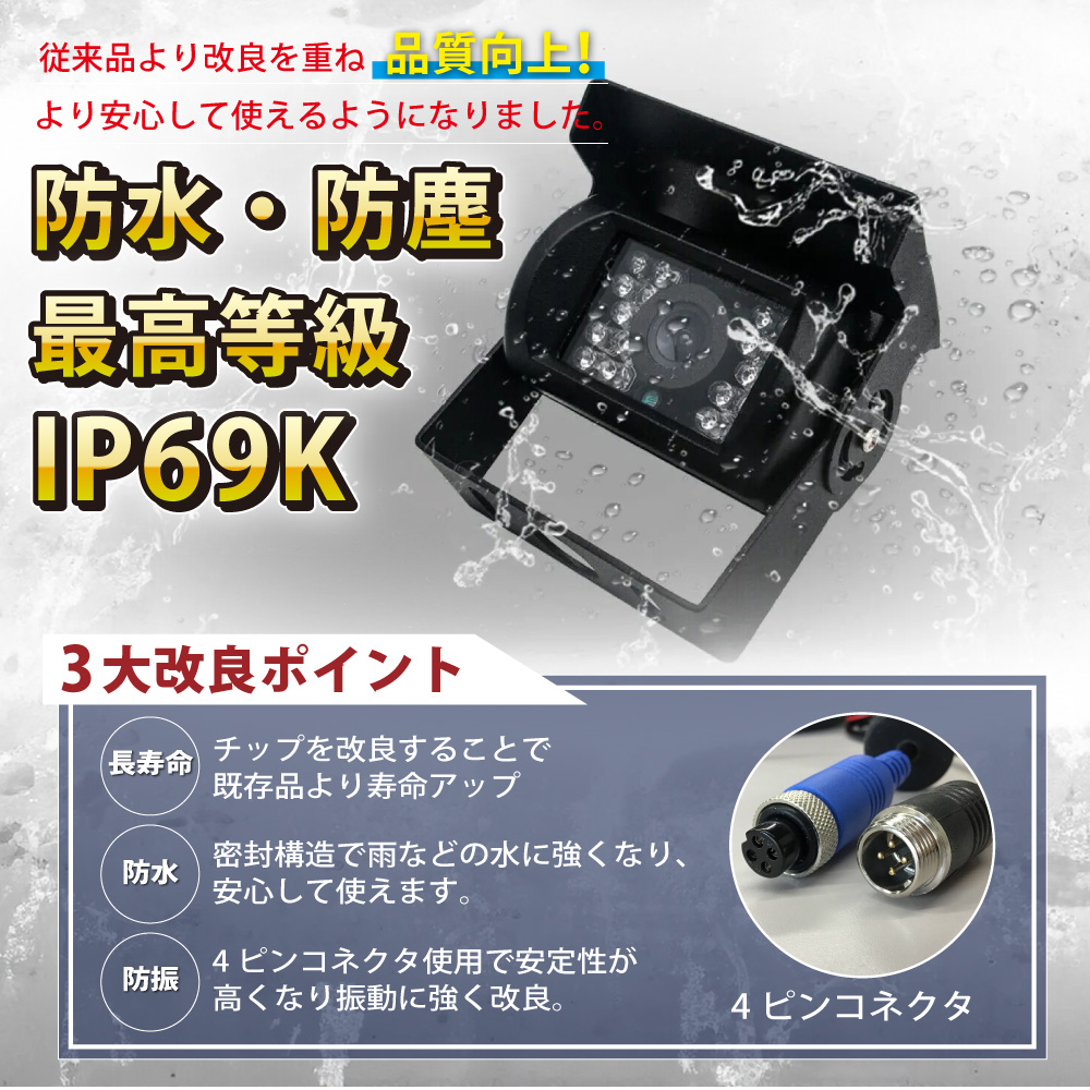 オンダッシュモニター 7インチ Bカメラ& 15m延長ケーブル&モニターセット オンダッシュモニター 7インチ Bカメラ& 15m延長ケーブル&モニターセット