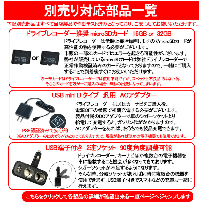 業界初 前後録画 ドライブレコーダー搭載 カーナビ ナビ 7インチ 最新地図搭載 更新可能 一体型 モニター ワンセグ 音楽 動画 送料無料 :car- 085:ベストアンサーの宝ショップ - 通販 - Yahoo!ショッピング