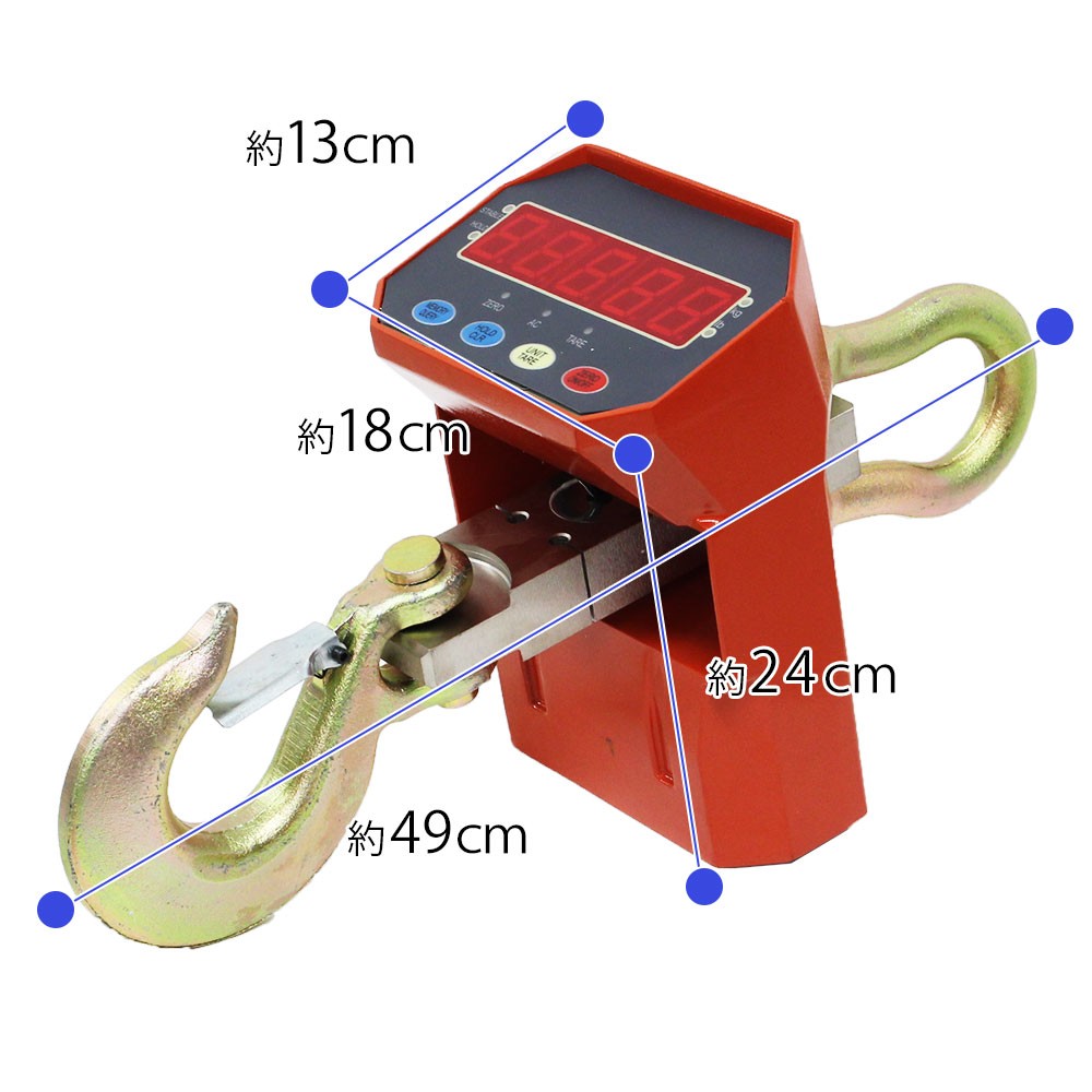 クレーンスケール 3t デジタルクレーンスケール デジタル式 吊秤 吊り