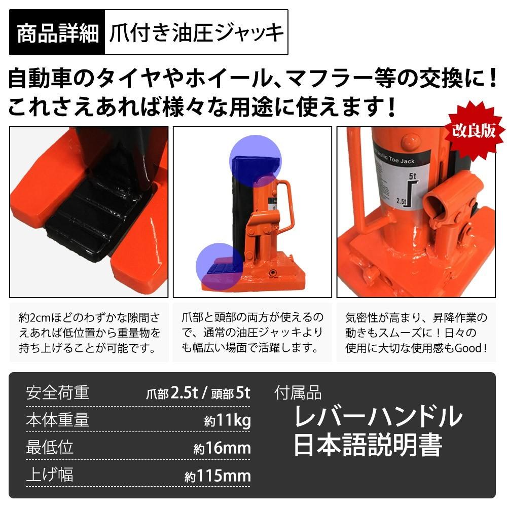 Bestanswer 最新改良版 ジャッキ 油圧ジャッキ 爪ジャッキ 2台
