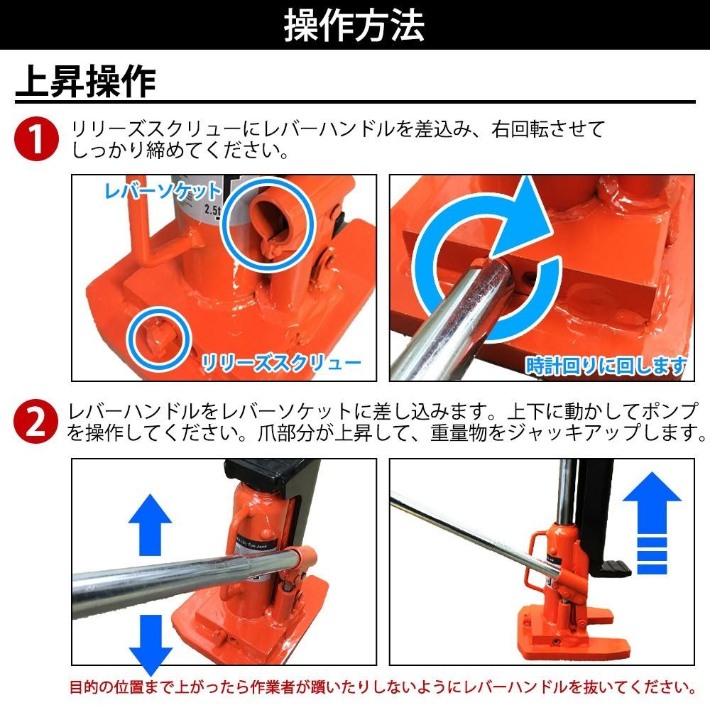 最新改良版 ジャッキ 油圧ジャッキ 爪ジャッキ 2台セット 爪部2.5t ヘッド部5t 爪付き 油圧 爪式油圧 ボトル 工事 送料無料 :  diy-042-2p