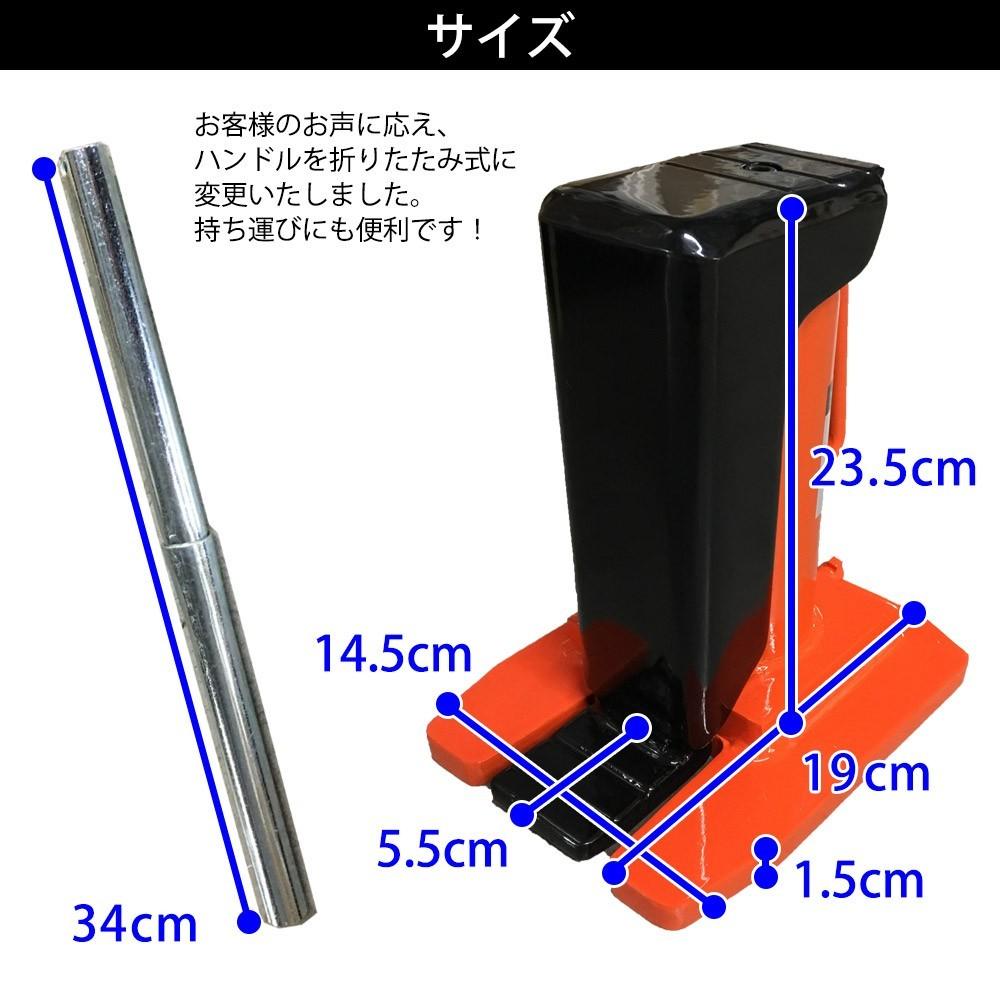 Bestanswer 最新改良版 ジャッキ 油圧ジャッキ 爪ジャッキ 2台
