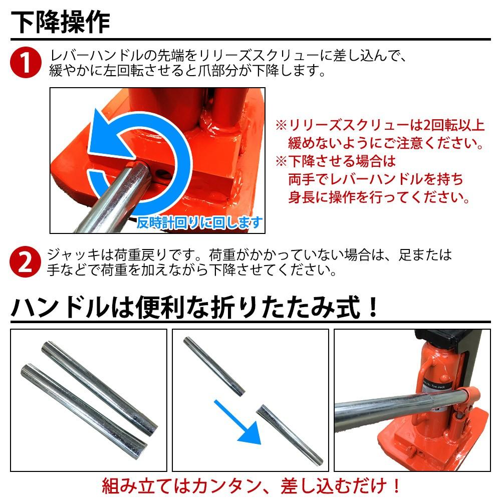 最新改良版 ジャッキ 油圧ジャッキ 爪ジャッキ 爪部2.5t ヘッド部5t 爪付き 油圧 爪式油圧 ボトル 工事 送料無料 : diy-042