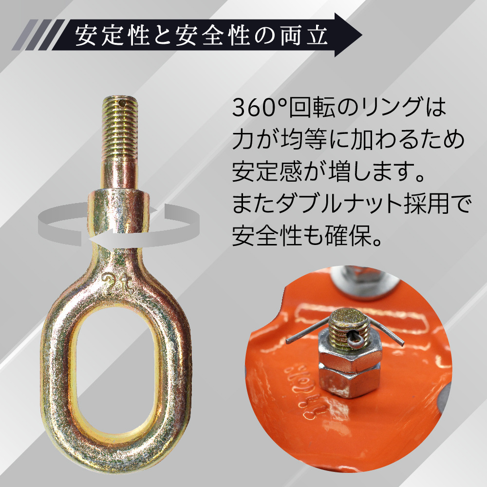 三脚ヘッド 1t 定格荷重 適用支柱 48.6mm レバーホイスト チェーン