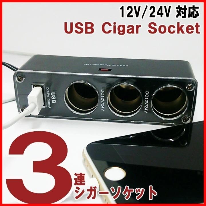 GARMIN カーナビ 本体 + ケース + 吸盤 + シガーソケット充電器 hf023-03.jpg