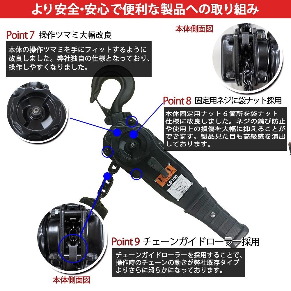 Bestanswer 4台セット レバーホイスト 1.6ton チェーンブロック