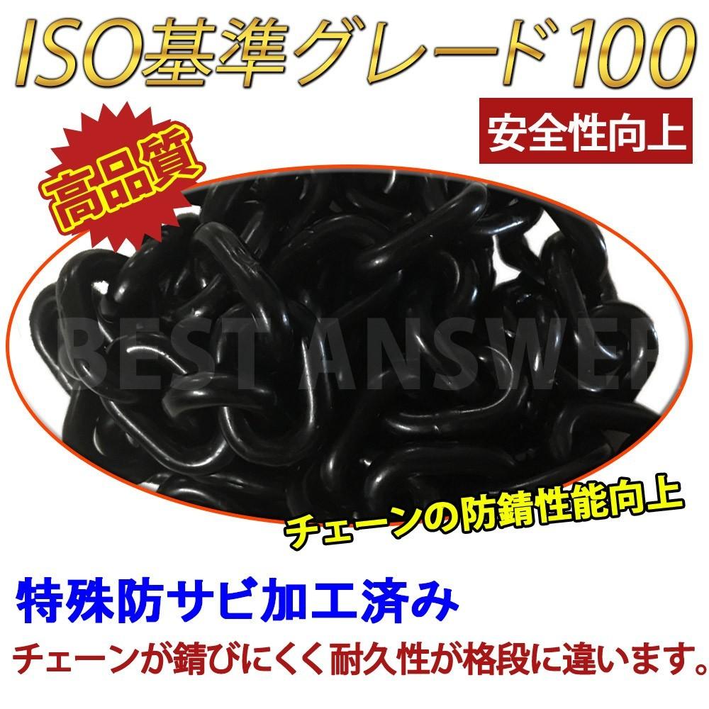Bestanswer 4台セット レバーホイスト 1.6ton チェーンブロック