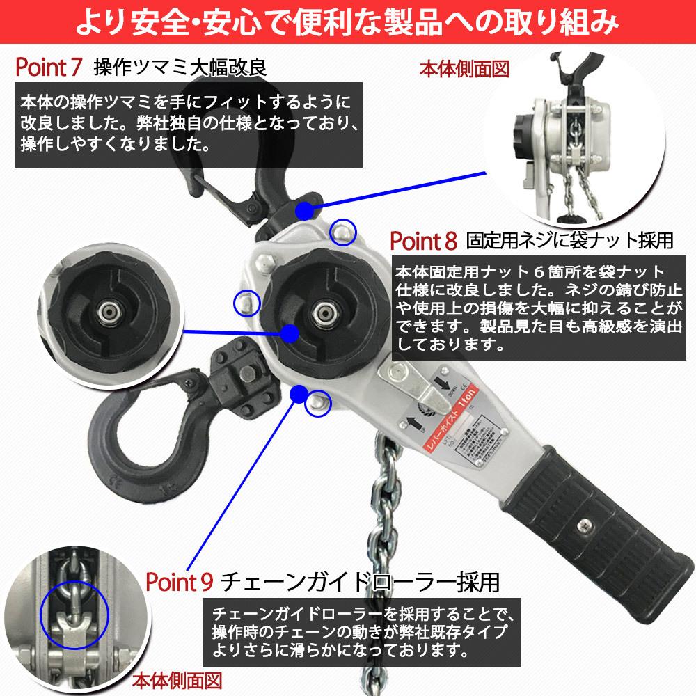 最新 日本製チェーン レバーホイスト 1ton 1.0t 軽量 小型化 1000kg 1