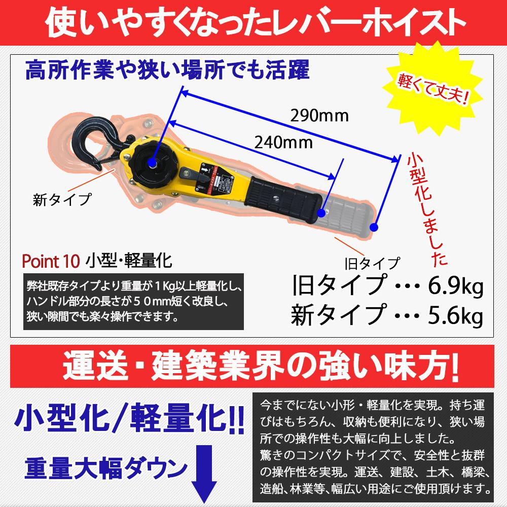 最新版 日本製チェーン レバーホイスト 1ton 1.0t 軽量 小型化 1000kg 1トン チェーンローラー チェーンブロック ガチャガチャ  がっちゃ 送料無料 :lh-010:ベストアンサーの宝ショップ - 通販 - Yahoo!ショッピング