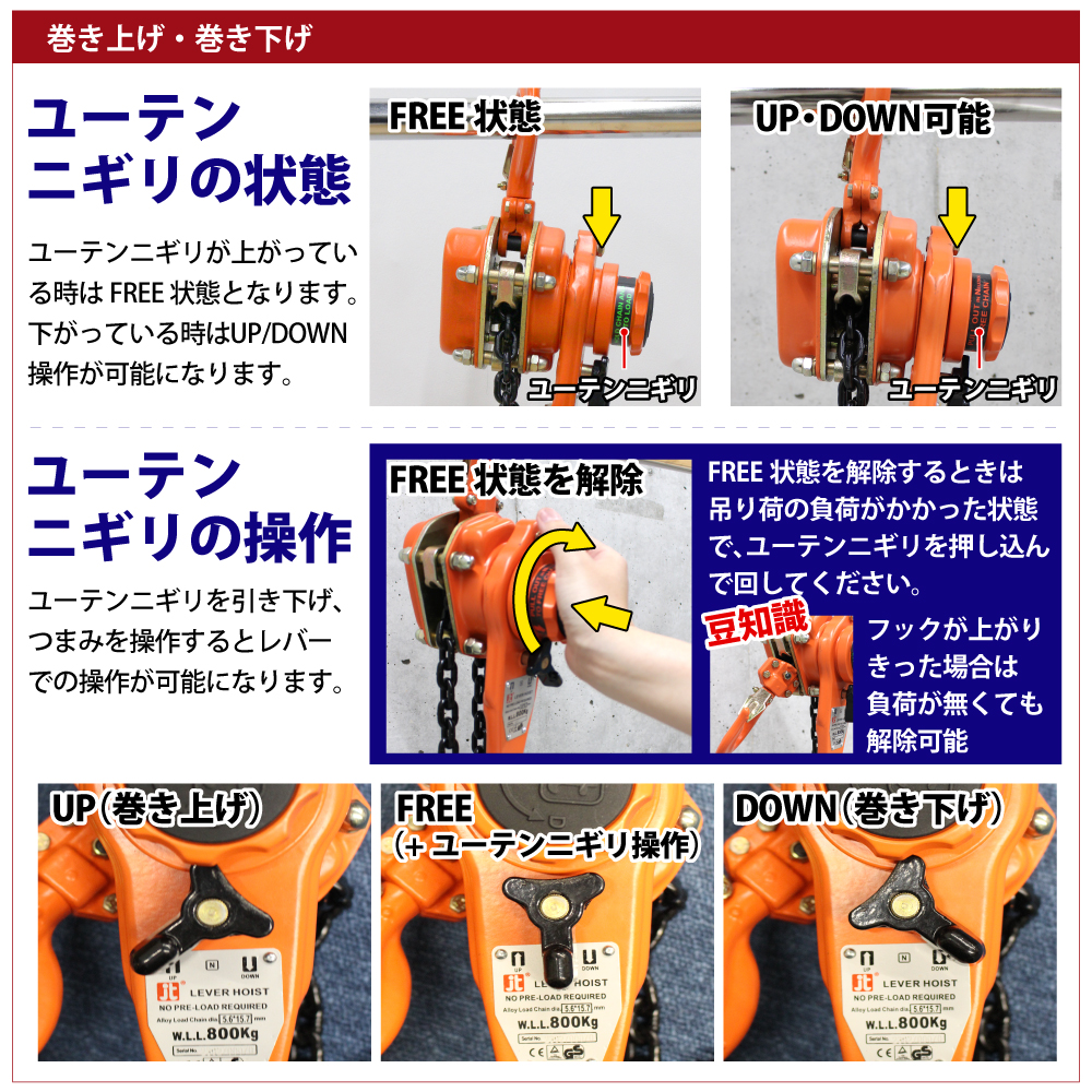 レバーホイスト 0.8t 800kg 2台セット チェーン ブロック チェーン