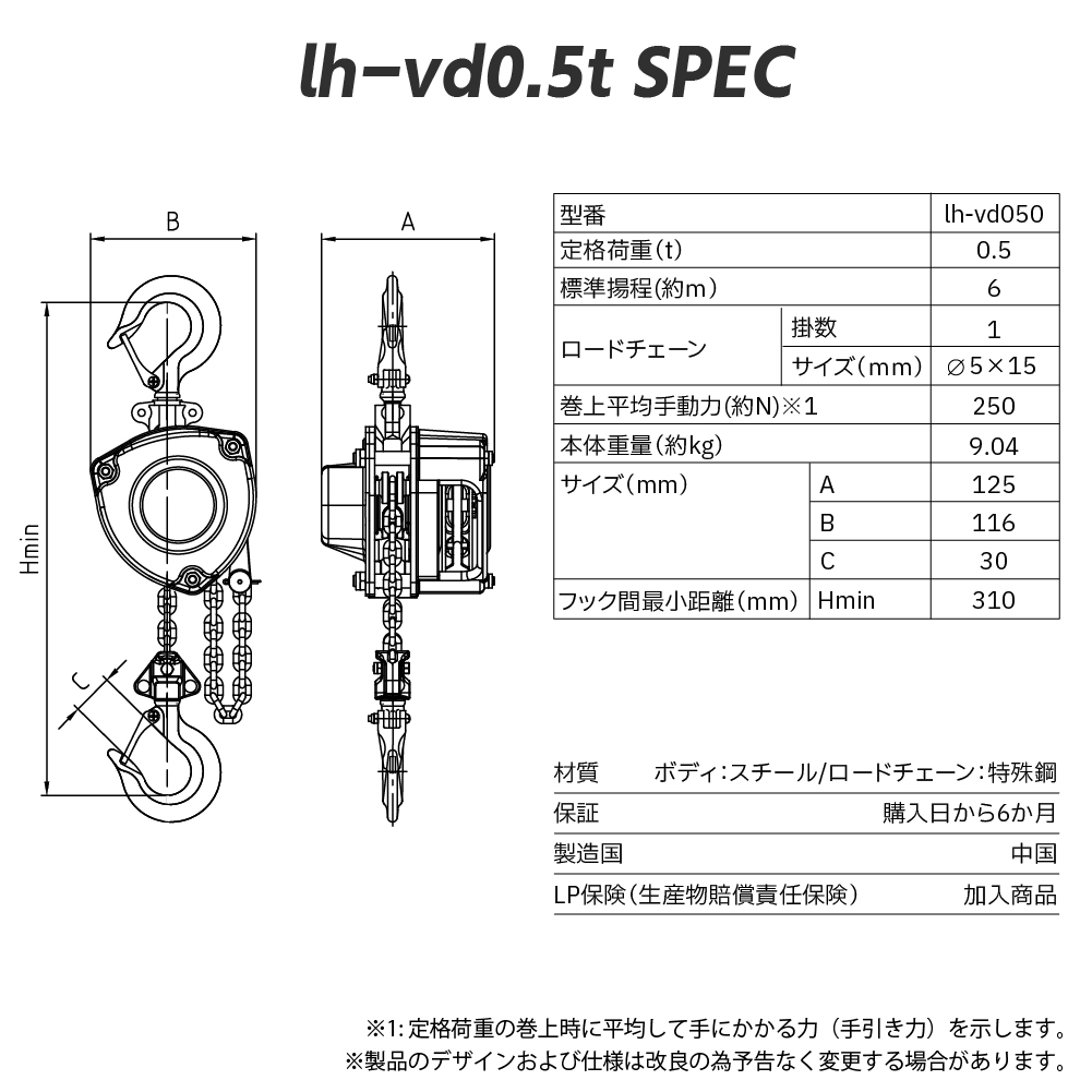 手動式チェーンブロック 0.5t 6m 吊り上げ 抜根 ひきぬき 吊り下げ 牽引 グレード80 軽量 小型 VD レバーホイスト 高品質 チェーンホイスト  : lh-vd050-60 : ベストアンサーの宝ショップ - 通販 - Yahoo!ショッピング