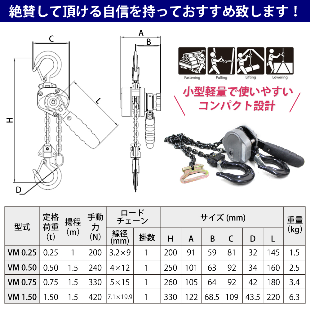 H.H.H レバーブロック　1t 楽天市場】hhh スーパーレバー 1000kgの通販