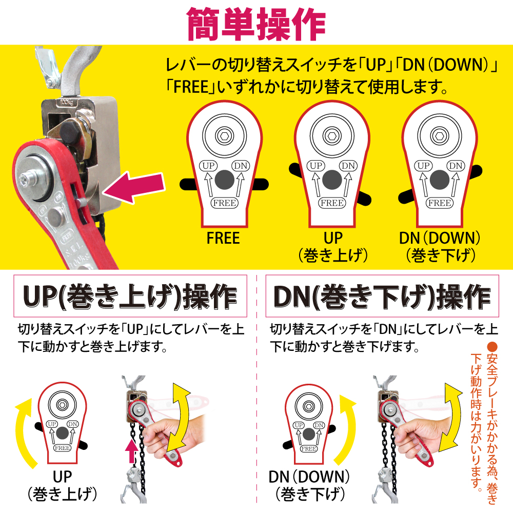 レバーホイスト 0.1t 1m 単品 100kg VW 軽量 高品質 レバー式