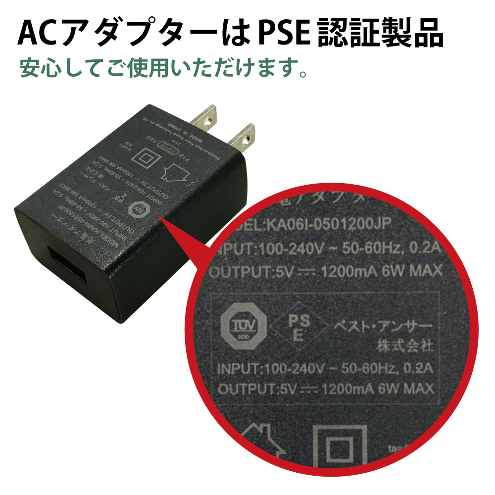 充電アダプター無し】きこえるホン本体のみ 充電アダプター無し】きこえるホン本体のみ