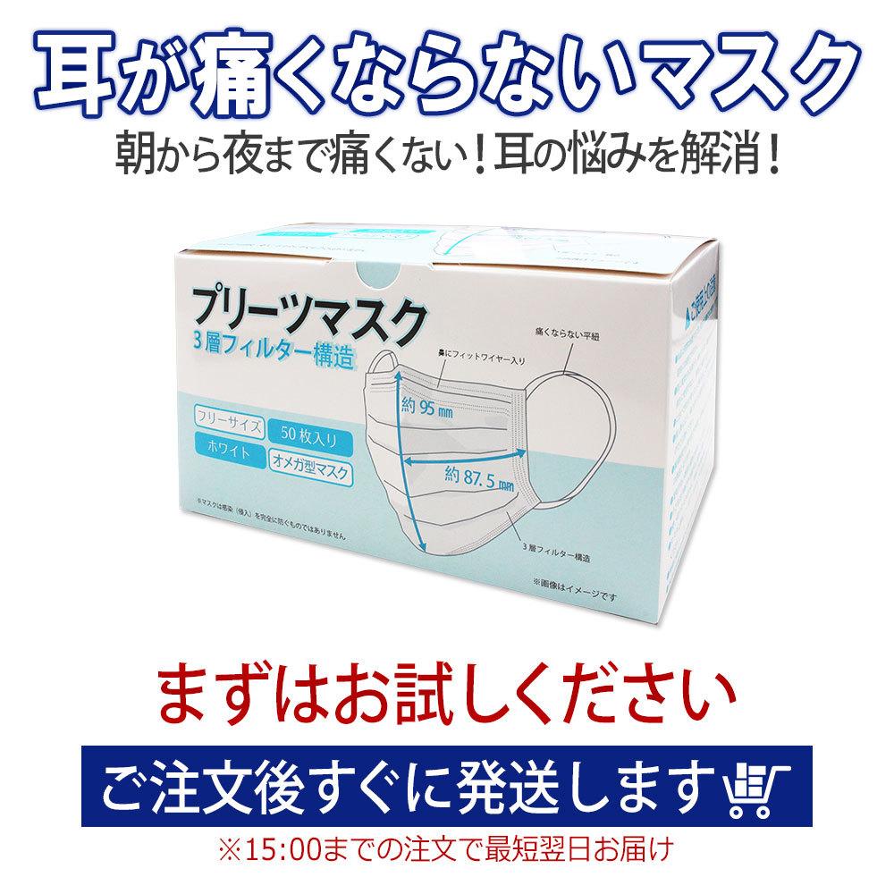 安心の定価販売】 マスク 平ゴム ひも式マスク 使い捨て 1000枚不織布 3層構造 飛沫対策 花粉対策 耳が痛くならない 1枚づつ 個別包装 耳 箱  あり 在庫 大きめ 使い捨てマスク 不織布 男女兼用 立体 大人用 レギュラーサイズ 普通サイズ PL保険加入済み dgrau.digital