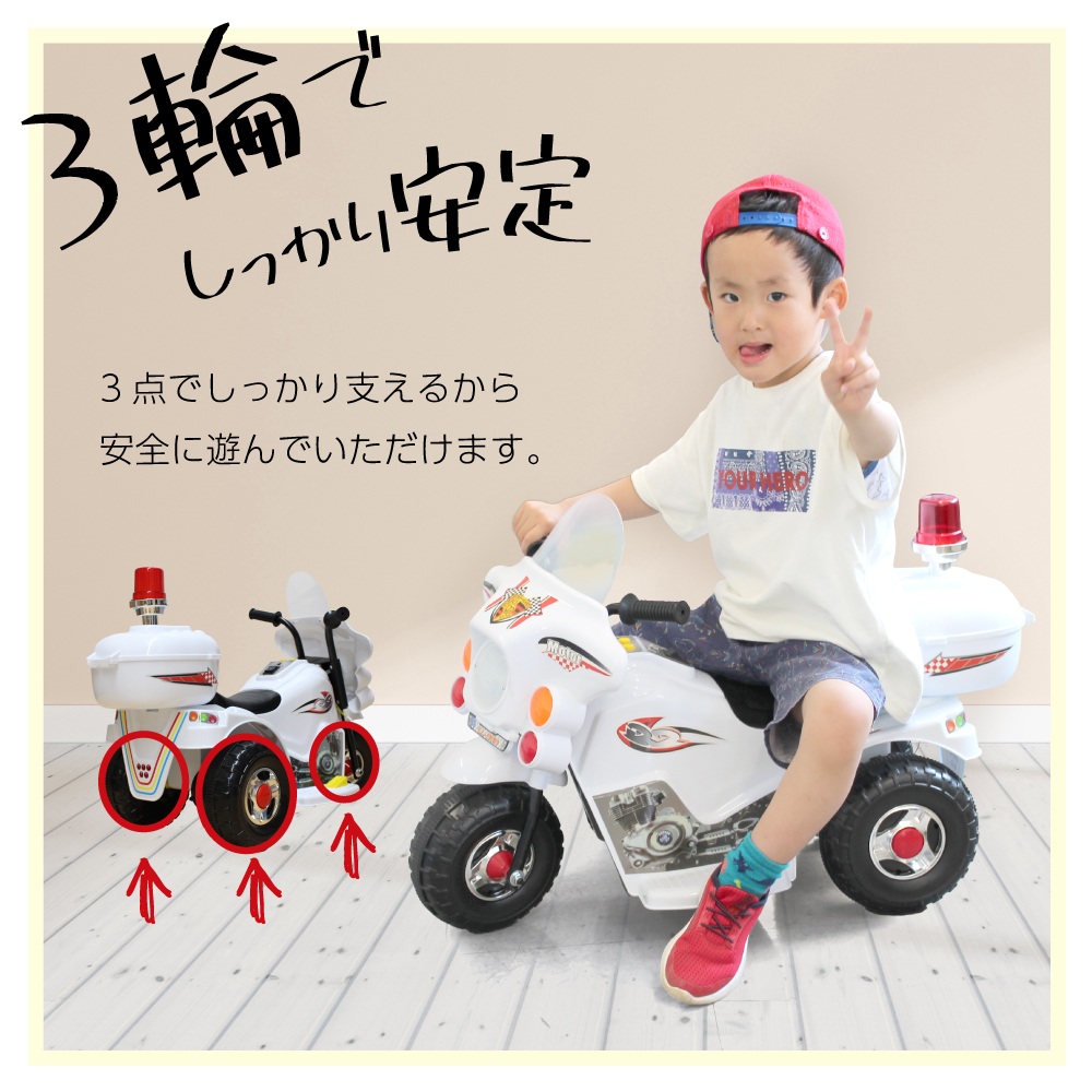 おもちゃ 子供 プレゼント おすすめ 人気 電動乗用バイク アメリカン