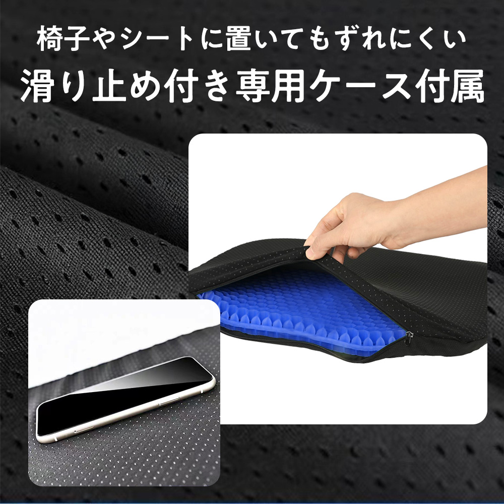 219【4個セットでお得】無重力ゲルクッション　ジェルクッション　ハニカム 楽天市場】【お買い得2枚セット】【即納】ゲルクッション