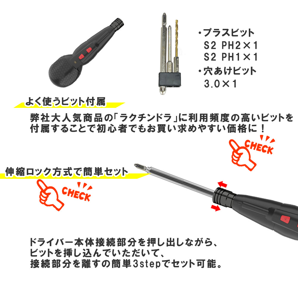 電動ドライバー 充電式 小型 女性 ボール型 アタッチメント 軽い DIY