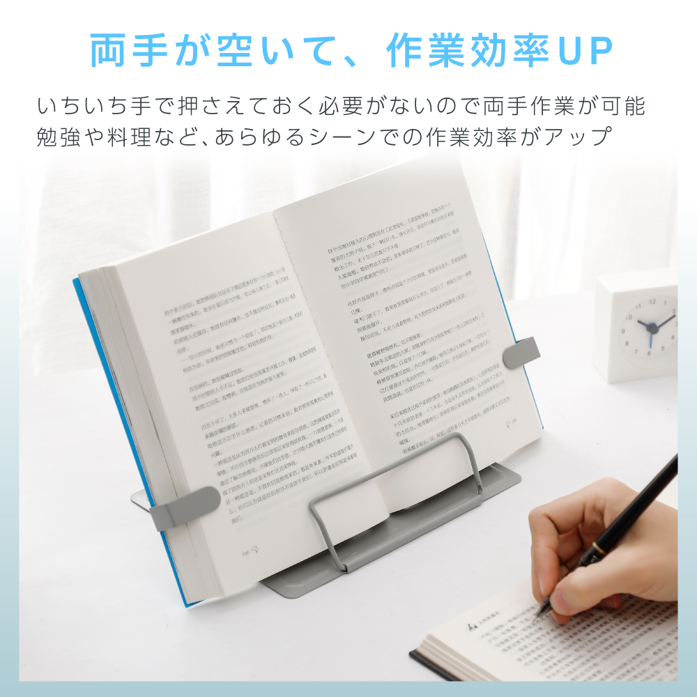 ブックスタンド おしゃれ 卓上 書見台 本立て スチール製 倒れない 無印 固定アーム 譜面台 傾斜台 角度調整 読書スタンド 読書用 読書台 本  固定 2段以上調整 : life-120 : ベストアンサーの宝ショップ - 通販 - Yahoo!ショッピング