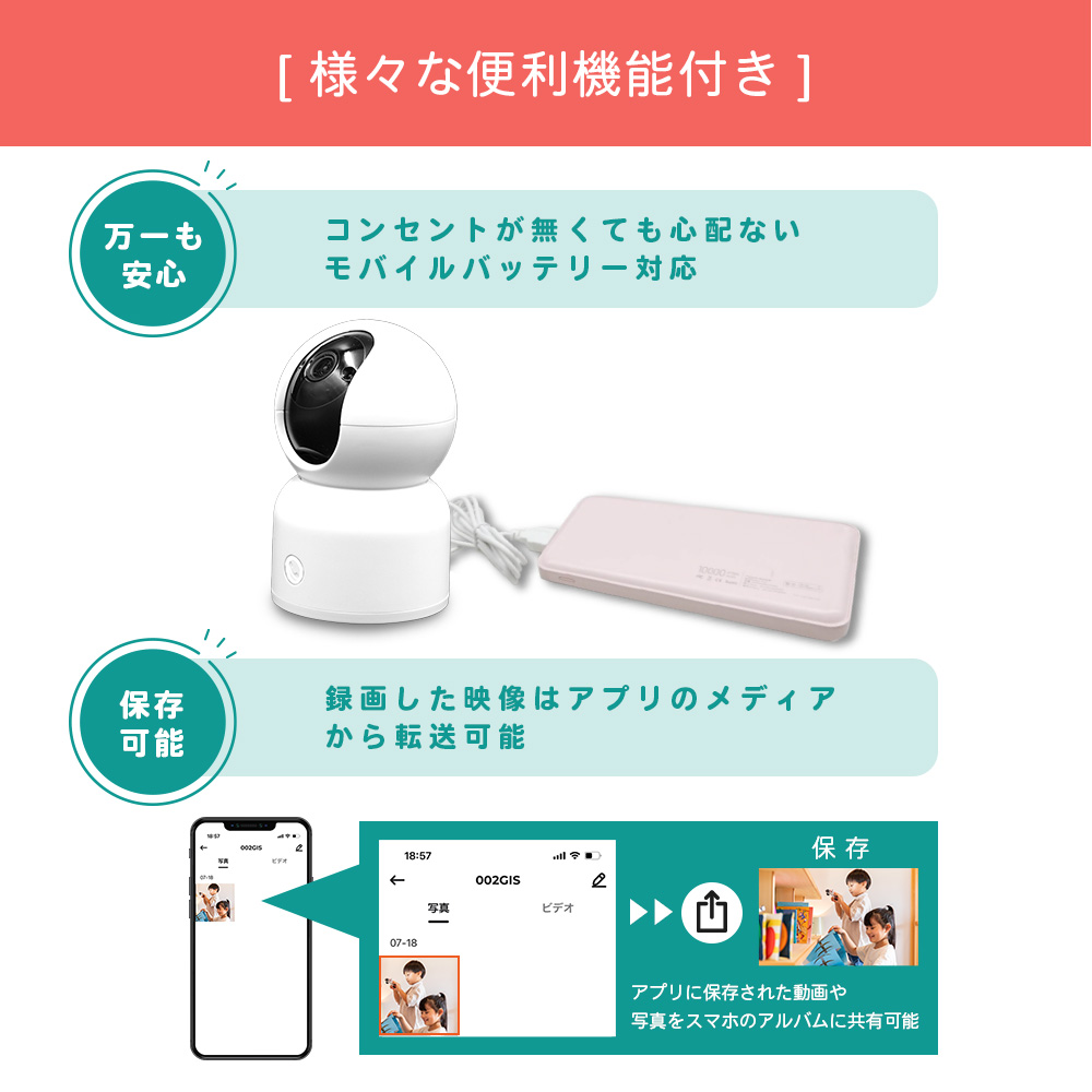 見守りカメラ 防犯カメラ ペットカメラ ペット 家庭用 赤ちゃん 見守りカメラ 防犯カメラ ペットカメラ ペット 家庭用 赤ちゃん