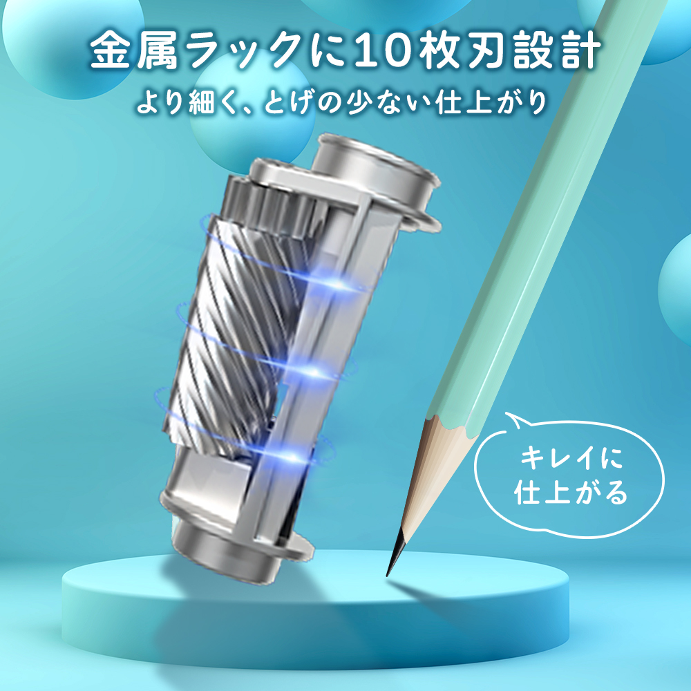 鉛筆削り 電動 こども 充電式 USB 子供 鉛筆削り器 かわいい 鉛筆削り 電動 こども 充電式 USB 子供 鉛筆削り器 かわいい