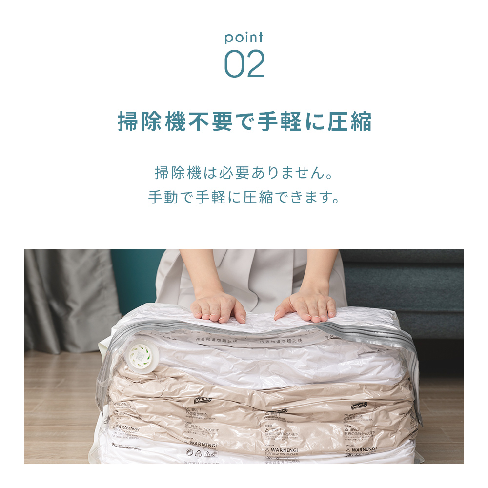 4枚セット 立体圧縮袋 掃除機不要 布団圧縮袋 衣類圧縮袋 立体