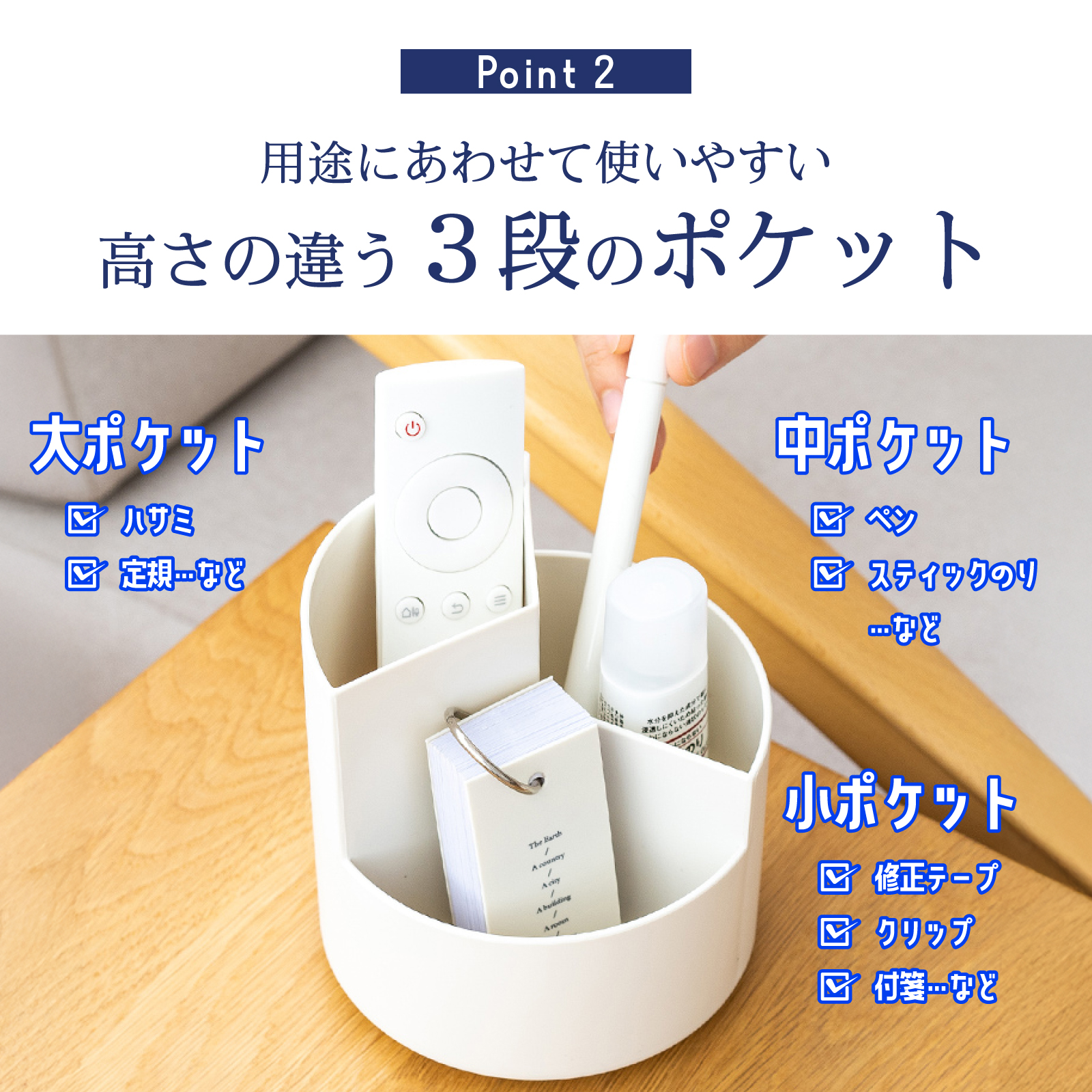 360度回転 ペンスタンド ペンホルダー 小物入れ 文房具 収納 整理 整頓