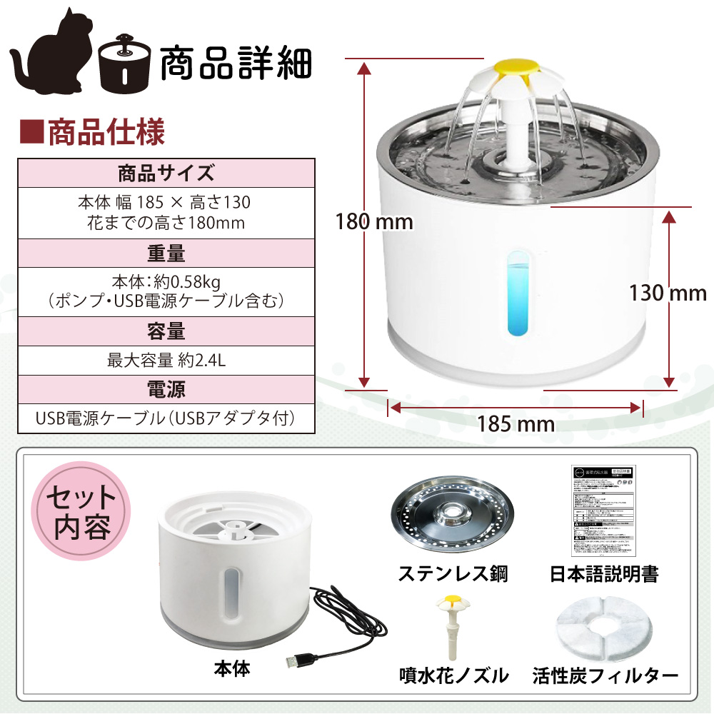 給水器 水飲み 犬用 猫用 水やり フィルター ステンレス 衛生的