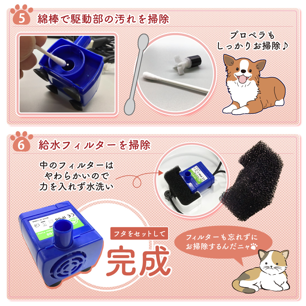 給水器 水飲み 犬用 猫用 水やり フィルター ステンレス 衛生的 安心