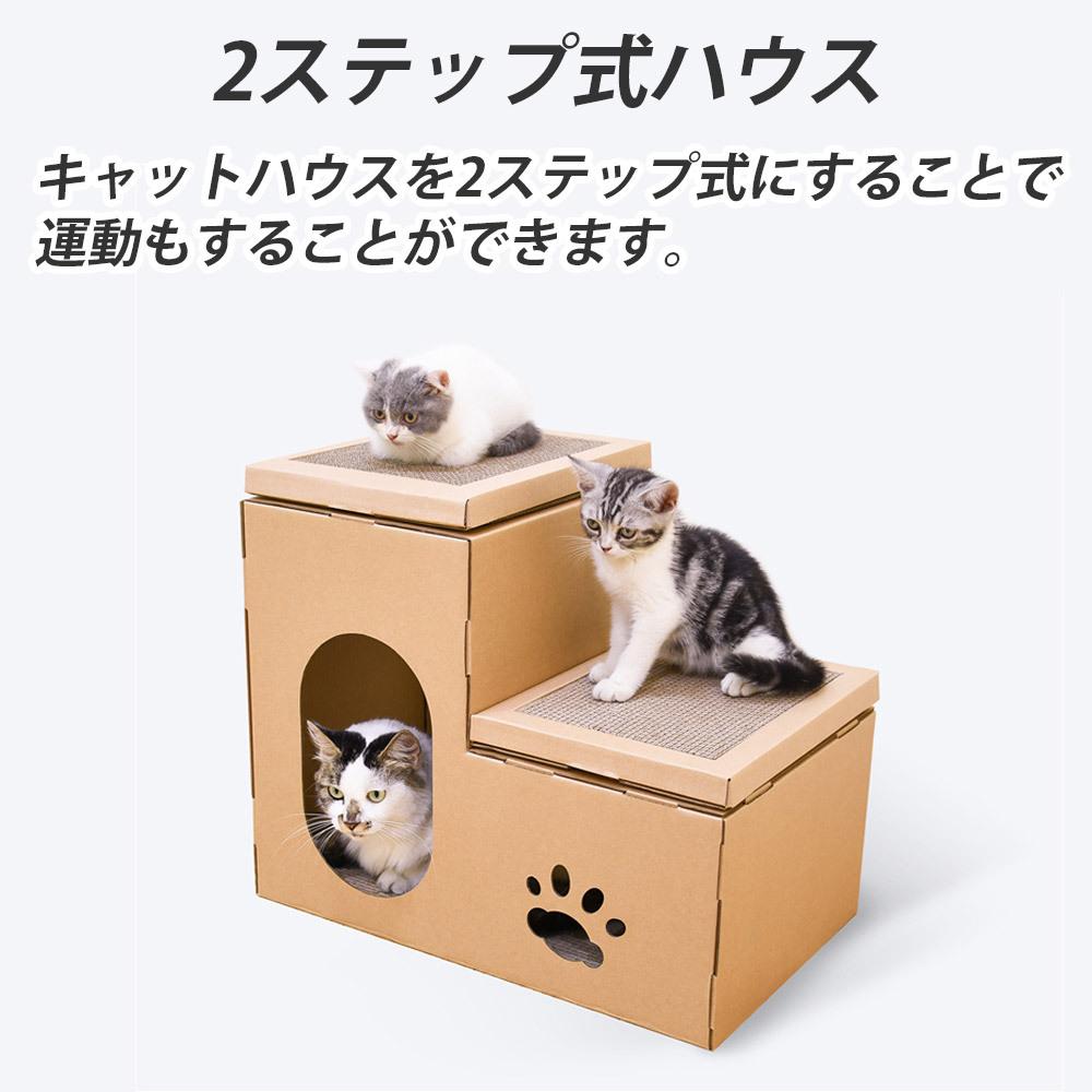 キャットタワー 猫用品 ネコステップ 爪とぎ 爪研ぎ ねこ用 おもちゃ