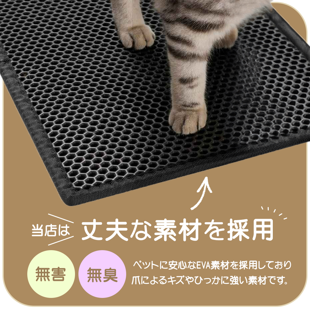 砂取りマット 猫 45×60cm トイレマット ネコ 猫砂キャッチャー 折り畳み 犬 猫砂マット ペット用品 猫 送料無料 お掃除簡単 散らかし防止  ペットマット