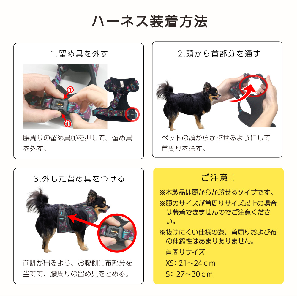 犬 ハーネス ストア 嫌う