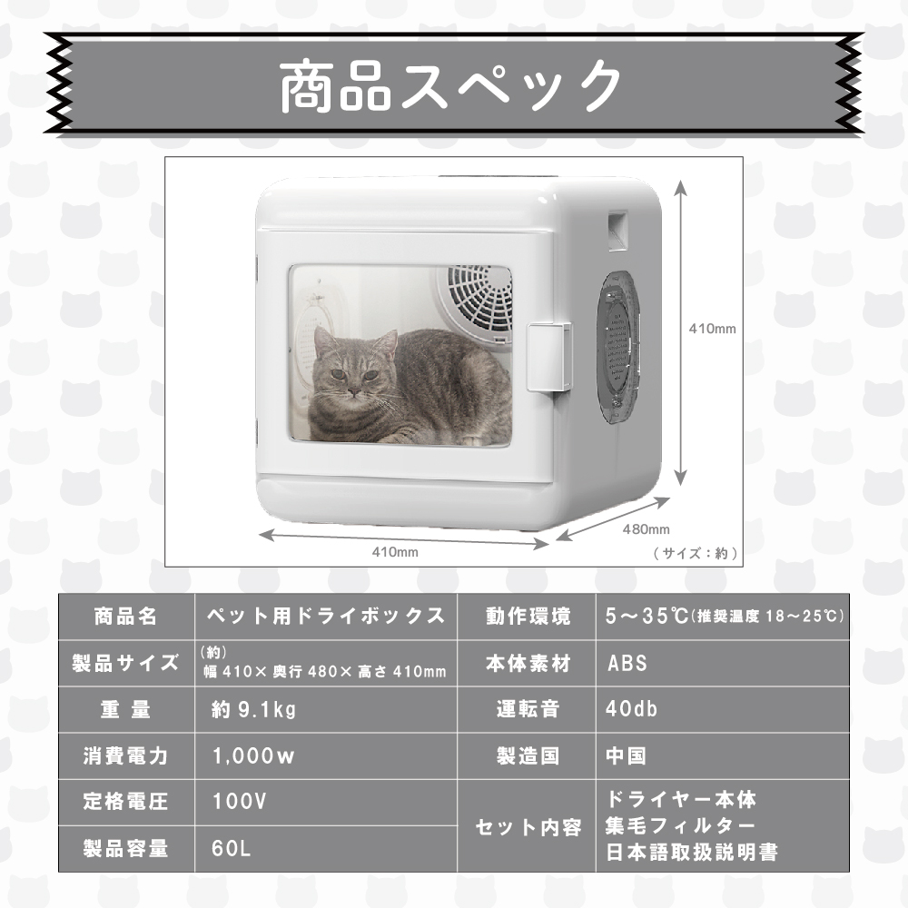 低価格 ペット用ドライヤー 大風量 速乾 ブロアー 乾燥 箱 犬 猫 家