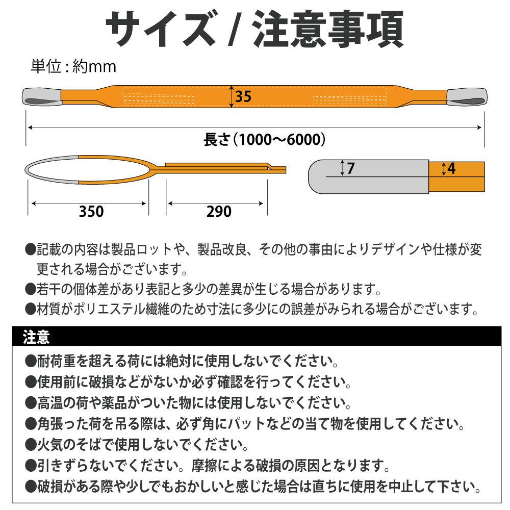 スリング スリングベルト 2本セット ナイロンスリング ベルト