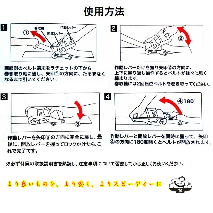 ラッシングベルト 35mm Jフック 固定側0.5m 巻側6m 荷締機 ラチェット