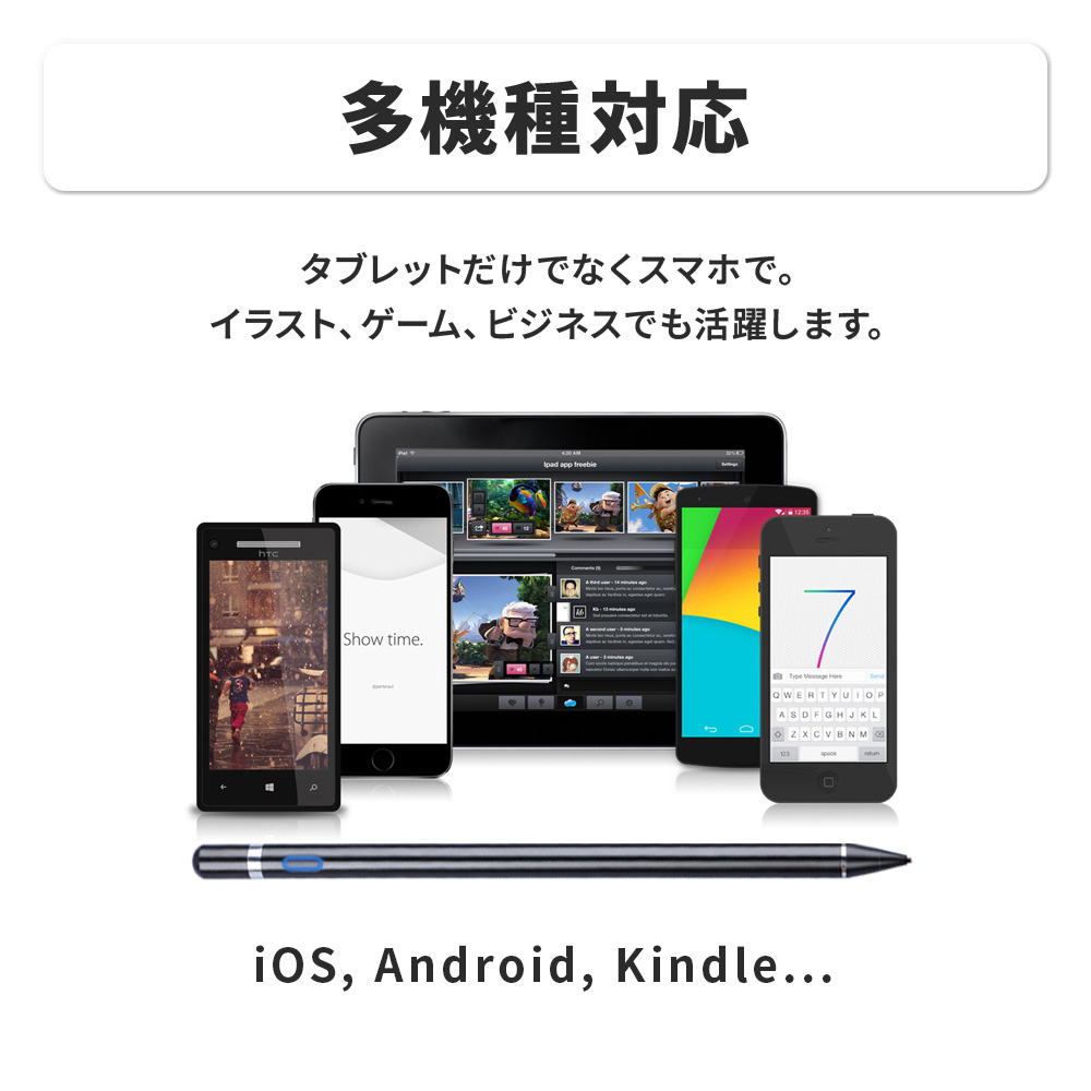 タッチペン iPad タブレット スマホ PC Android ペンシル