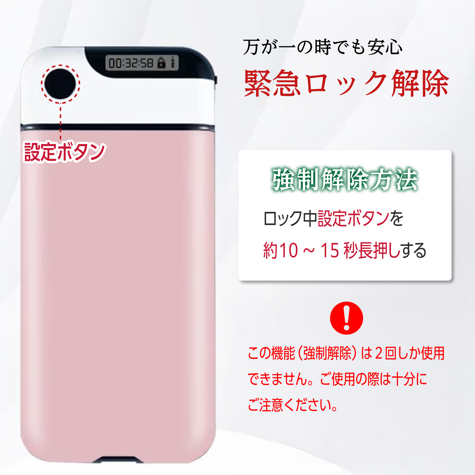 スマホ依存対策ボックス タイマー付き タイム ロック ボックス スマホ 依存 対策 禁欲 禁煙 禁酒 携帯