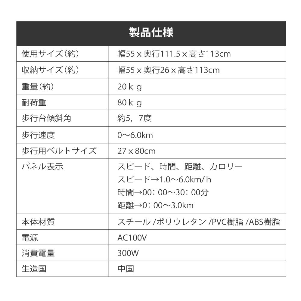 メーカー直送品 電動 ルームランナー ランニングマシン ウォーキング 