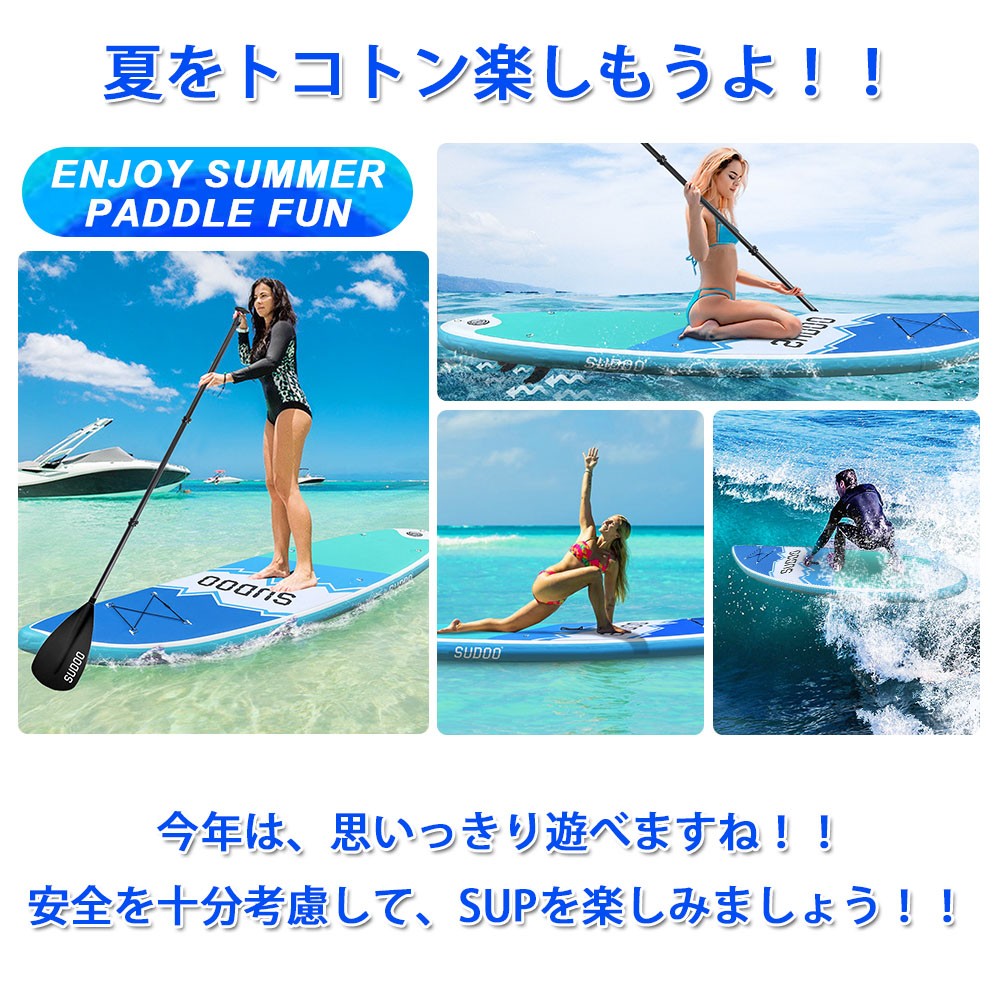 希少になる スタンドアップパドルボード sup インフレータブル ボード サーフィン・ボディボード