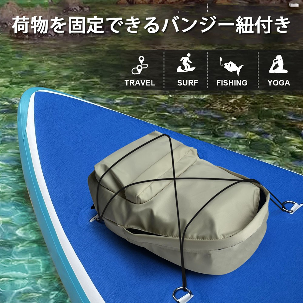 supパドルWING緊急時帰還用予備として。又は保護者同乗のお子様