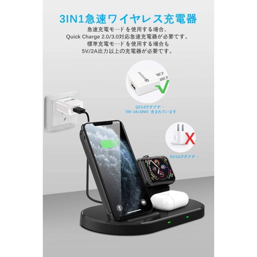 ワイヤレス充電器 3in1 置くだけ充電 iPhone/Apple Watch/Airpods/Galaxy/Sony 対応 15W（Max） 5W  7.5W 5W 出力 Qi対応機種適用 急速充電