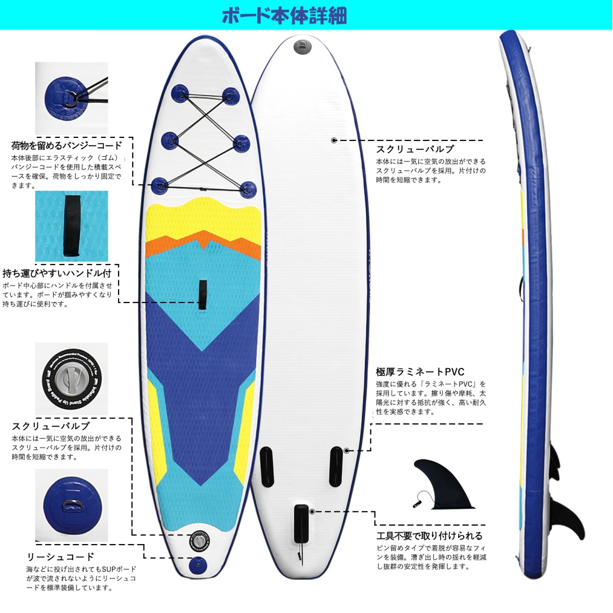 期間限定セール／ サップ ボード SUP スタンドアップパドルボード