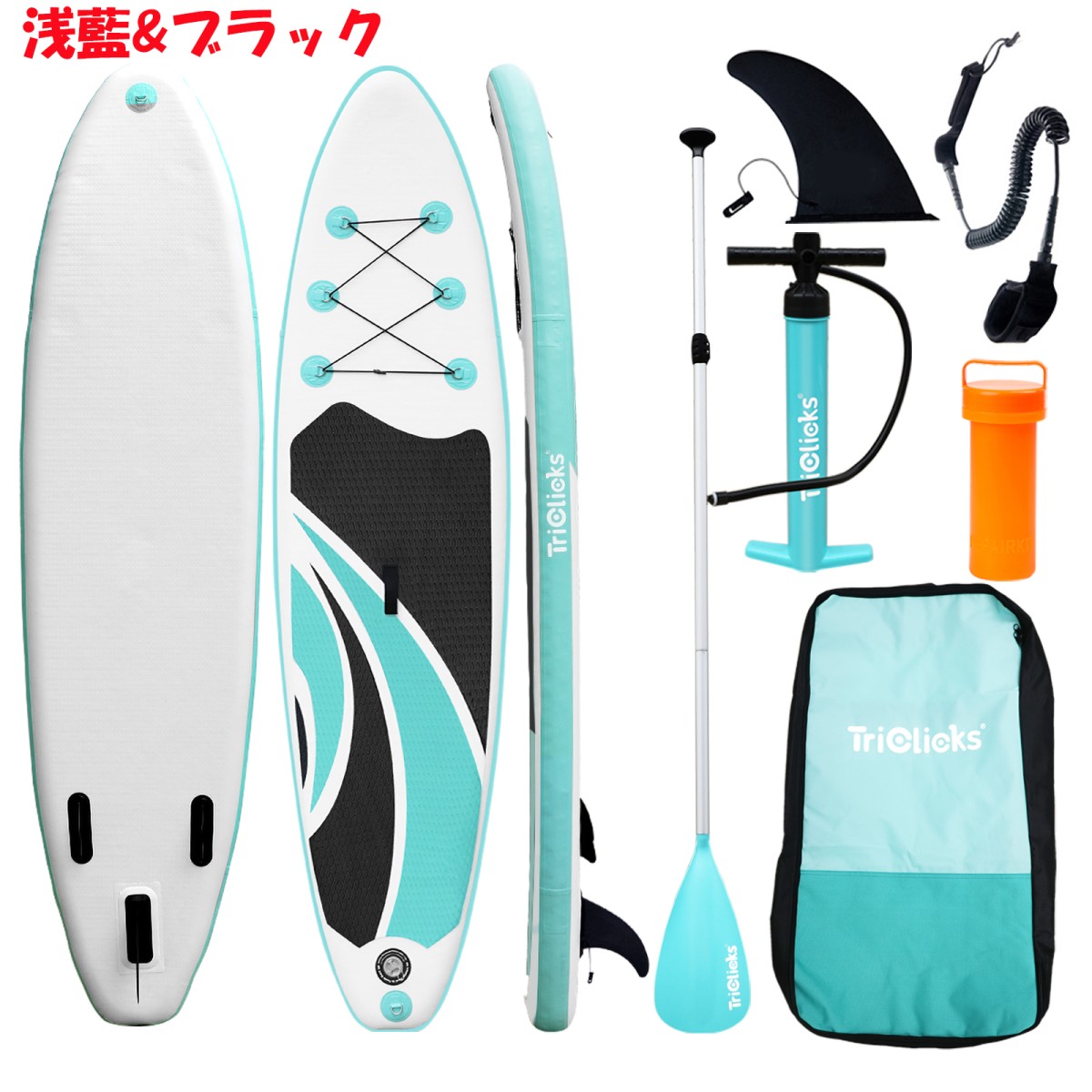 ブラックフライデー限定／ サップ ボード SUP スタンドアップパドル