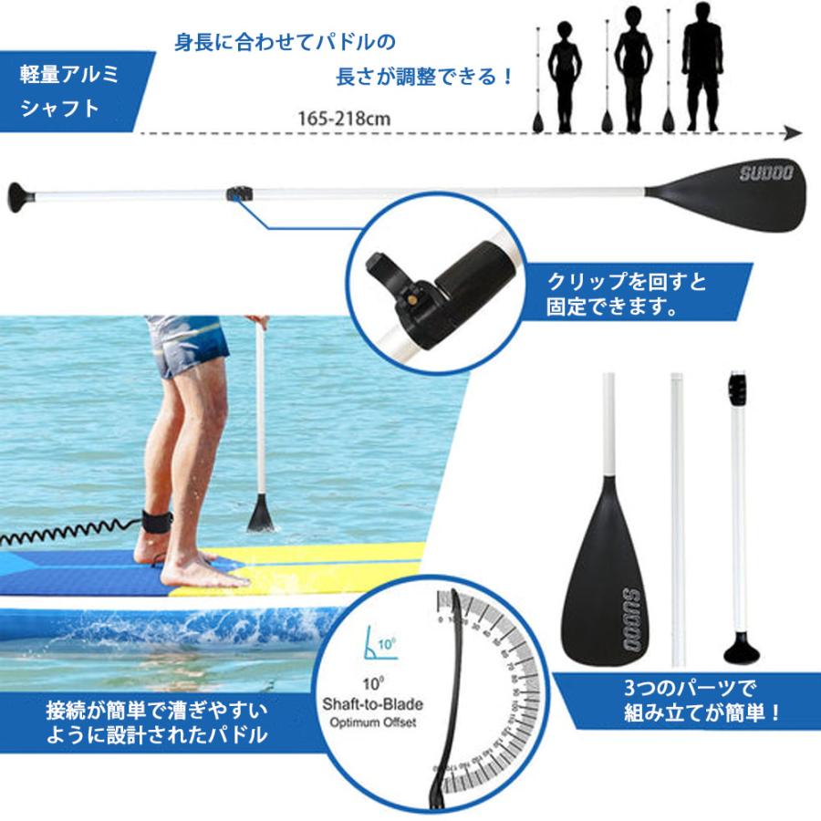 サップ ボード SUP スタンドアップパドルボード パドルボードセット サーフボード カヌー 海 滑り止め ヨガ 釣り