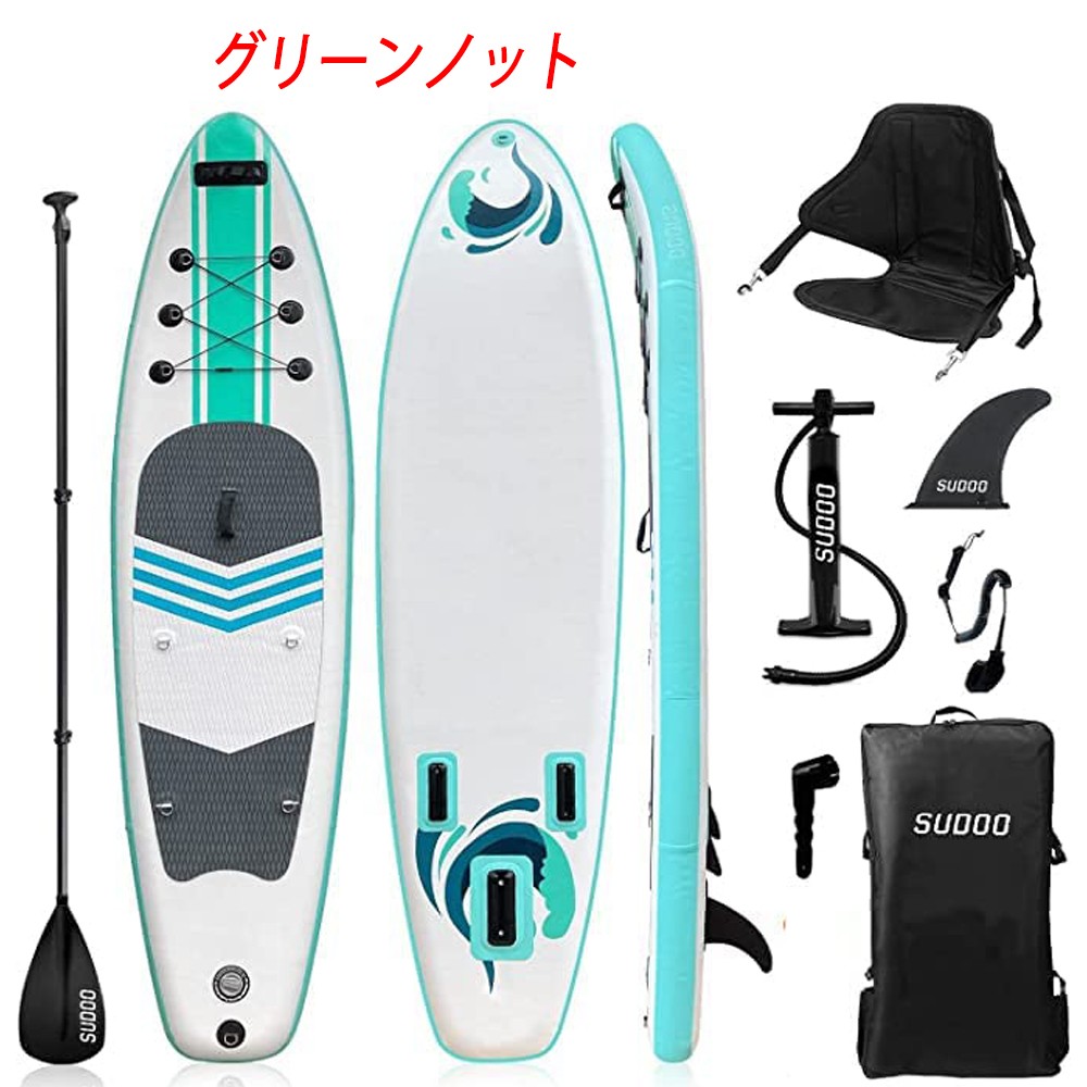 ブラックフライデー限定】 サップ ボード SUP スタンドアップパドル